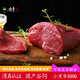 伊順祥 牛小里脊肉500g 谷飼黃牛 牛肉牛里脊肉瘦肉清真生牛肉炒菜煎烤