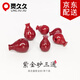 靈久久朱砂配件高含量朱砂紫砂三通文玩搭配DIY配件 中號(hào)