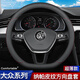 派力紳汽車方向盤套納帕皮防滑吸汗夏季超薄四季適用車把套D圓型 適用于 【D型】大眾速騰邁騰朗逸途觀凌渡帕薩特途岳寶來探岳