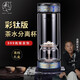 茶之戀彩鈦版茶水分離杯999純銀杯男士便攜高端禮物雙層玻璃泡茶杯 饕餮紋-銀蓮花（彩鈦版）