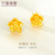 六福珠寶  足金玫瑰花黃金耳釘女款金耳飾 計(jì)價(jià) GMG50042 1.90克(含工費(fèi)130元) 配硅膠耳堵