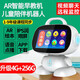 潘博士智能機器人兒童學(xué)習機0-6-12歲對話(huà)早教機男女孩生日六一禮物玩具 9英寸AR版（4G+256G)同步課程+家長(cháng)管控