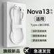 hang適用華為nova13耳機有線(xiàn)nova13pro半入耳2025新款高音質(zhì)游戲專(zhuān)用 尊享版白色Typec【二代有線(xiàn)】