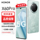 Hi nova新品華為智選X60 Pro 十面抗摔防水耐磨5G全網(wǎng)通 6600mAh長續(xù)航電池 OLED綠洲護(hù)眼屏 Mate50  AI 天海青 8GB+128GB
