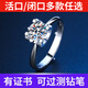卡梵登（Kafandeng）D色莫桑石鉆戒1克拉鉆石情侶對戒牛頭求婚結婚戒指禮物莫桑鉆戒女 【莫桑石】1克拉牛頭款鉆戒-閉口