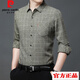 皮爾卡丹（pierre cardin）【大牌促惠價(jià)】高檔亞麻格子襯衫長(cháng)袖男士休閑襯衣男春秋季中青年 K331綠色 2XL 120建議145-160斤