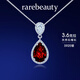 rarebeauty3克拉鴿血紅石榴石銀項鏈女士寶石吊墜時尚高級感生日禮物送女友
