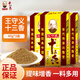 王守義十三香調味品調料鹵料包小龍蝦調料炒菜燉肉拌菜蘸料腌制調味料 王守義十三香45g*3