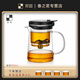邦田全玻璃內(nèi)膽飄逸杯泡茶壺一鍵過濾茶水分離可拆洗內(nèi)膽按壓式飄逸壺 飄逸杯BP06（550ml）【贈4杯】