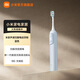 米家小米 聲波掃振電動(dòng)牙刷  掃振雙倍擺角 智能漏掃提醒180天超長(cháng)續航 情人節送禮推薦 藍色