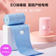 貝卡咪產(chǎn)婦胎監帶胎心監護帶2條裝加長(cháng)加寬 6x130孕婦產(chǎn)檢監護彈力綁帶 6*130cm  粉+藍 2條裝