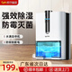 蘇寧宜品除濕機(jī)【接入米家APP】抽濕機(jī)家用除濕器抽濕器除濕機(jī)干衣機(jī)臥室地下室干燥機(jī)回南天除濕神器H13 1L/天 【單核基礎(chǔ)款】水滿停機(jī)+防傾倒