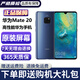 華為mate20 手機(jī)華為mate20 Mate20二手 二手華為手機(jī) 二手手機(jī) 95新 寶石藍(lán) 6G+128G 全網(wǎng)通【贈(zèng)送購(gòu)機(jī)大禮包】