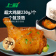 上鮮 尖叫霸氣大雞腿(川渝麻辣味)230g*4袋 麥肯烤全腿空氣炸鍋食材