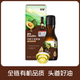 英氏牛油果油熱炒油兒童專(zhuān)用食用油冷榨英式核桃油送寶寶嬰幼兒輔零食 【1瓶】有機牛油果油(熱炒油)