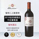 活靈魂（ALMAVIVA）【保稅倉直發(fā)】智利18羅漢之首 智利酒王 活靈魂Almaviva紅葡萄酒 2018活靈魂干紅750ml