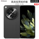 Pinkson OPPO Find N3手機殼凱夫拉芳綸碳纖維保護套全包磨砂折疊屏邊框外殼男士高檔新超薄輕新潮款防摔 【細紋600D/火山口】 【一套】前后蓋FindN3