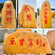 黃蠟石村牌石大型景觀(guān)石校園文化紀念刻字石廠(chǎng)區門(mén)牌石企業(yè)招牌石 刻字石廠(chǎng)家聯(lián)系客服報價(jià)