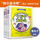 伊林經(jīng)典科普小叢書(shū)（全四冊(cè)）
