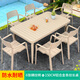 藤朝家具（Teng chao jia ju）戶外桌椅奶茶店簡約露臺鋁合金庭院露天外擺室外休閑長桌餐桌 6+1【150CM鋁合金條紋長桌】