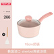 NEOFLAM韓國進(jìn)口sherbet鍋具套裝陶瓷煎鍋不粘鍋家用平底鍋煎蛋鍋18cm奶鍋