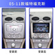 05-11款福特福克斯9寸手動(dòng)安卓中控大屏顯示屏導(dǎo)航倒車(chē)影像一體機(jī) WIFI版2+32G 導(dǎo)航+后視+記錄儀