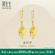 周生生永系列黃金耳飾 金葉子足金耳環(huán) 一葉暴富 40535E計(jì)價(jià) 3.57克(含工費(fèi)130元)