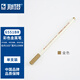 斯塔（STA）正品6551BR金屬彩色筆軟頭筆金屬筆高光筆繪畫手賬筆相冊DIY筆 6551BR-1 璀璨金