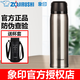 象印進(jìn)口不銹鋼真空保冷保溫瓶SJ-JS10附帶杯蓋子彈頭戶外旅行壺1.03L SJ-JS10-XA不銹鋼色 1030ml