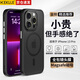 KEKLLE【膚感磁吸】適用iPhone13pro手機殼蘋果13pro保護套無線充電磨砂防摔鏡頭全包軟邊保護套 午夜黑