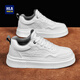 海瀾之家（HLA）鞋子男鞋2026夏季新款小白鞋男百搭經(jīng)典平板鞋男士厚底透氣增高鞋 白色 41