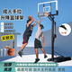 匹創(chuàng  )籃球架室內家用籃球框架標準籃筐板可移動(dòng)戶(hù)外兒童成人室外投籃架 G款豪華手拉升降（2.45-3.05m）