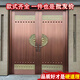 銅門(mén)別墅大門(mén)雙開(kāi)門(mén)庭院家用鄉村庭院門(mén)純銅鍍銅進(jìn)戶(hù)門(mén)防盜子母門(mén) 款式9