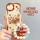 佩諾（PINO） iPhone6s/7/8手機(jī)殼蘋果6P/7P/8Plus保護(hù)套全包防摔卡通男女款潮刺繡公仔可愛SE2/SE3加厚外殼 【本博】COCO面包熊+手鏈 iPhone 7P/8 plus 