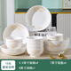 懷益 瓷業(yè) HUAIYI陶瓷餐具碗碟套裝家用高檔新款碗盤喬遷送禮輕奢餐具套裝組合 山茶花15件套裝