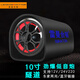 雷曼合頓 車(chē)載藍牙音響低音炮重低音大音量12v/24v200v圓筒音箱家用有源音響功放一體 10寸隧道 官方標配