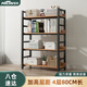 密林書架置物架落地多層收納架客廳家用貨架放書簡(jiǎn)易儲(chǔ)物架 4層80