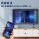 宜酷 豎屏投屏器旋轉(zhuǎn)顯示手機(jī)無線連電視5G高清抖音直播帶貨不用wifi鏡像同屏投影儀 5G鏡像直連投屏（橫豎屏旋轉(zhuǎn)）