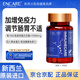 Encare新西蘭進(jìn)口耳牛免疫球蛋白膠囊igg成人中老年人增強免疫緩解腸胃 【品牌推薦】成人膠囊30粒/盒
