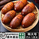 秀庭香大體黑黃蠶蛹500克東北特產(chǎn)柞蠶蛹新鮮活蠶蛹大繭蛹蟬蛹 大黃500克【4-5厘米】