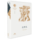 紅棗兒 曹文軒短篇小說(shuō)金卷典藏版 初中生課外閱讀書校園經(jīng)典文學(xué)作品