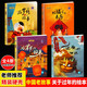 【官方正版】新年繪本關(guān)于過(guò)年的繪本過(guò)年啦全套閱讀團圓主題精裝硬殼過(guò)年的傳說(shuō)壓歲錢(qián)的故事等3-6歲幼兒園小中大班故事書(shū)小年中國年除夕春節過(guò)年啦繪本老師推薦 【精裝】壓歲錢(qián)的故事等4冊