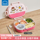 樂扣樂扣小學(xué)生飯盒兒童餐盒上學(xué)專用食堂打飯便當(dāng)盒316不銹鋼分格餐盤 草莓粉 1.5L