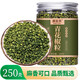 清裕禾 青花椒 250g罐裝 干花椒麻椒藤椒粒 香辛調(diào)味料