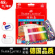 輝柏嘉（Faber-castell） 油性彩鉛經(jīng)典油性彩色鉛筆手繪馬克油性設計繪畫(huà)輝博嘉填色彩筆 48色經(jīng)典套裝+彩色筆簾