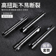 牛享 加長電動扳手12.5mm套筒套裝內(nèi)六角風(fēng)炮套頭22-27mm大中小飛工具 開口套筒【24*200L】1只裝