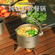 Ti artisan鈦工匠戶(hù)外鈦鍋純鈦鍋具露營(yíng)套鍋便攜單鍋野炊野營(yíng)炊具泡面鈦湯鍋 純鈦單柄拆卸鍋1100ml