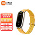 小米手環(huán)8智能運動(dòng)手環(huán)腕帶 跑步豆莢 手環(huán)8吊墜  同樣適用小米手環(huán)9 小米手環(huán)8 編織腕帶 鵝絨黃
