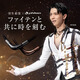 法藤（Phiten）原裝正品羽生結(jié)弦同款小V項(xiàng)環(huán)頸椎運(yùn)動(dòng)項(xiàng)圈項(xiàng)環(huán)時(shí)尚配飾健身飾品 黑色50cm