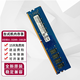 記憶科技 （RAMAXEL）PC4 DDR4 四代 臺式機電腦內存條適用聯(lián)想 惠普 品記憶科技原廠(chǎng) 16G DDR4 3200臺式機內存